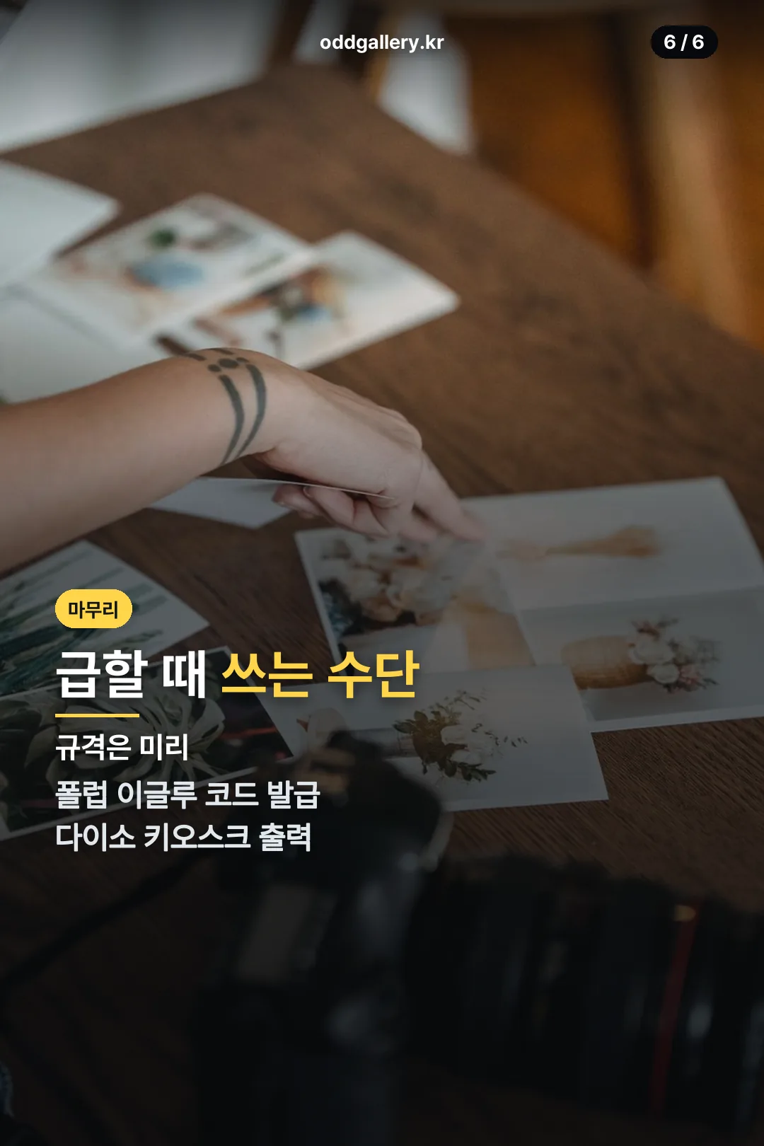정리