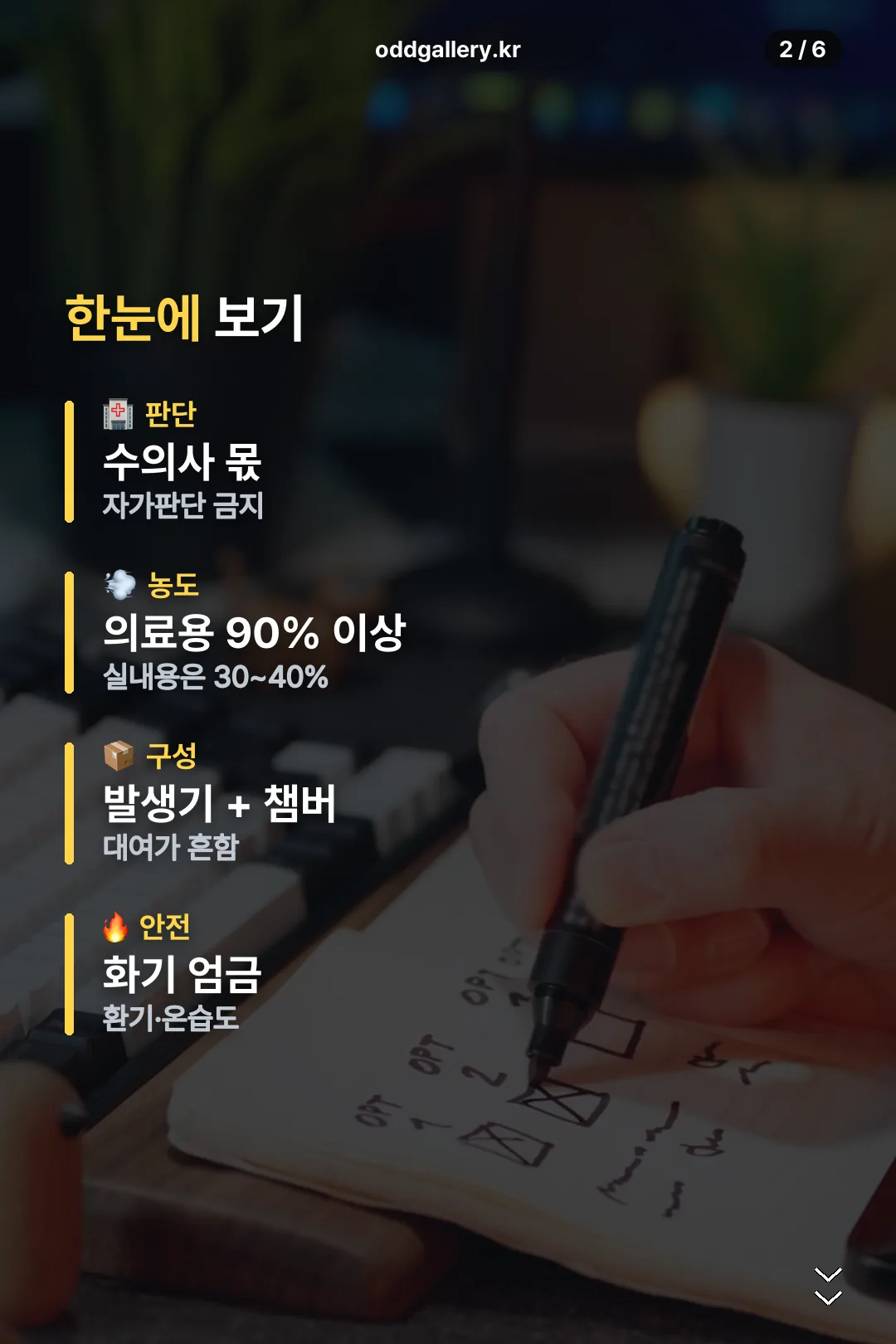 핵심 요약