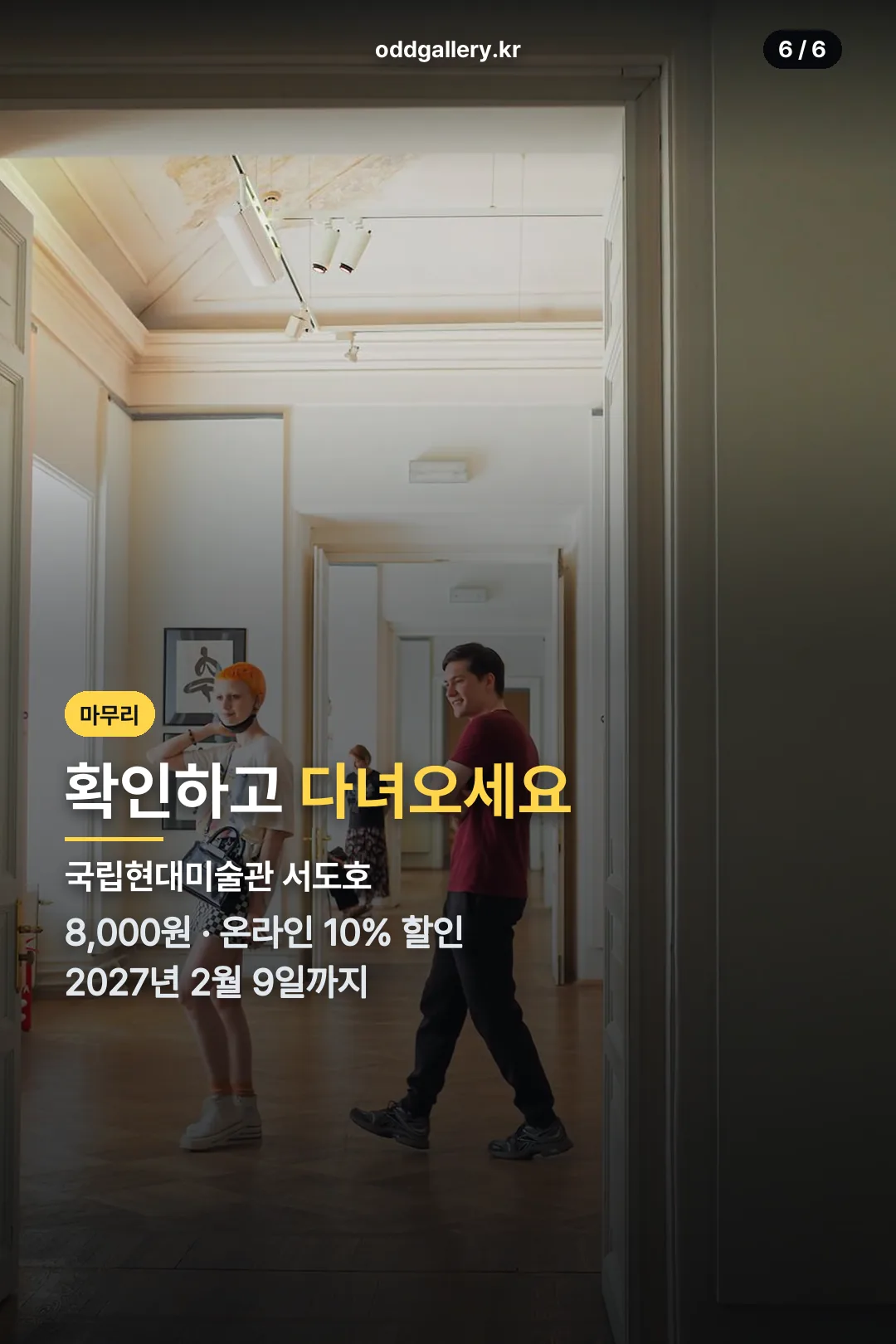 마무리 요약