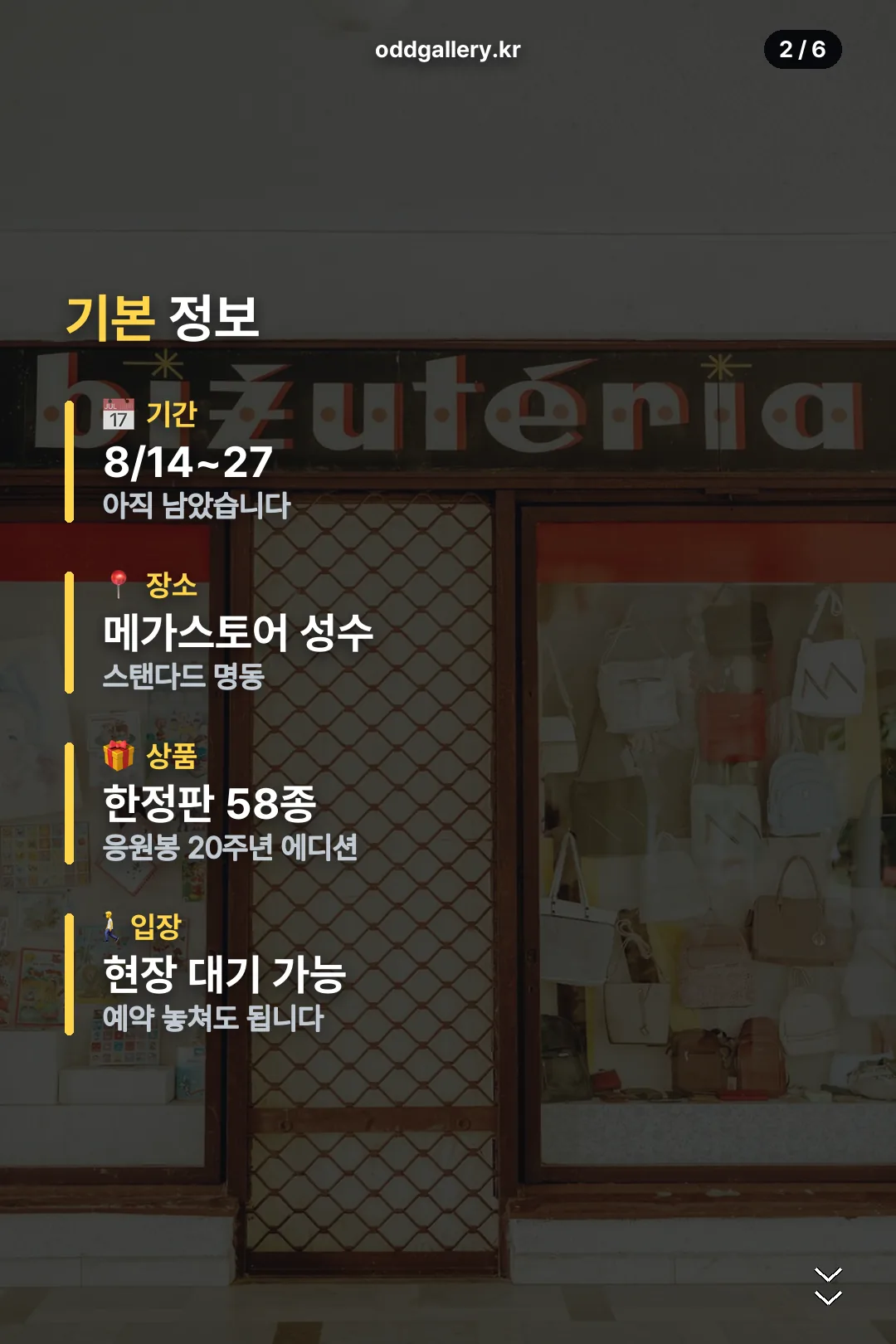 기본 정보 정리