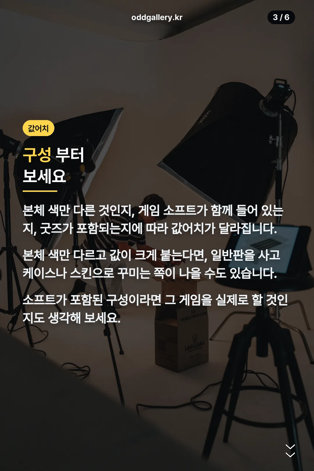 구성 확인