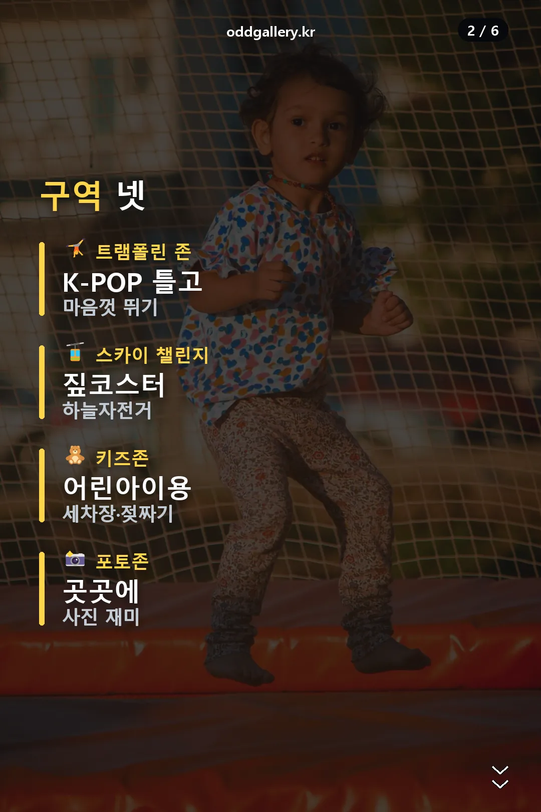 구역 정리