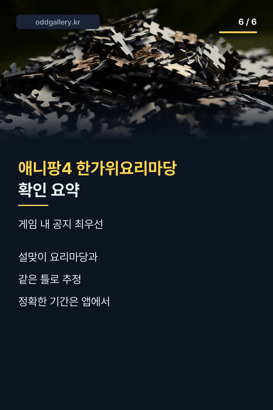 요약 정리