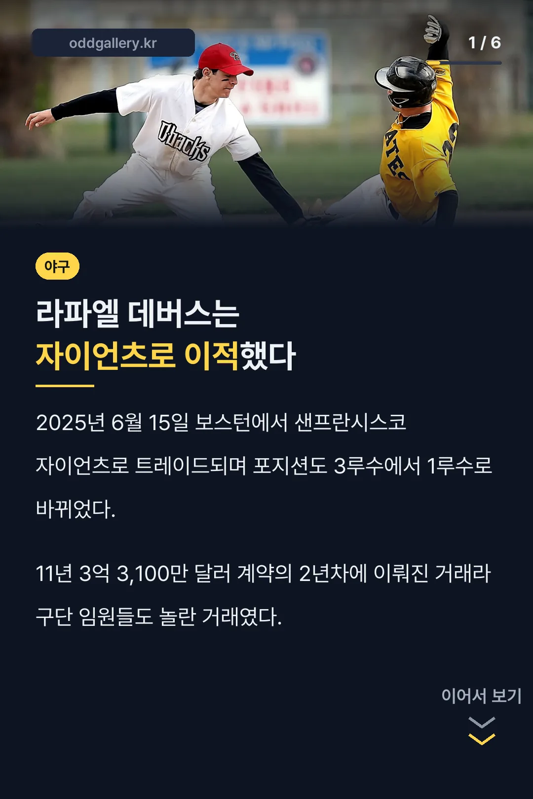 트레이드와 포지션 변화 요약