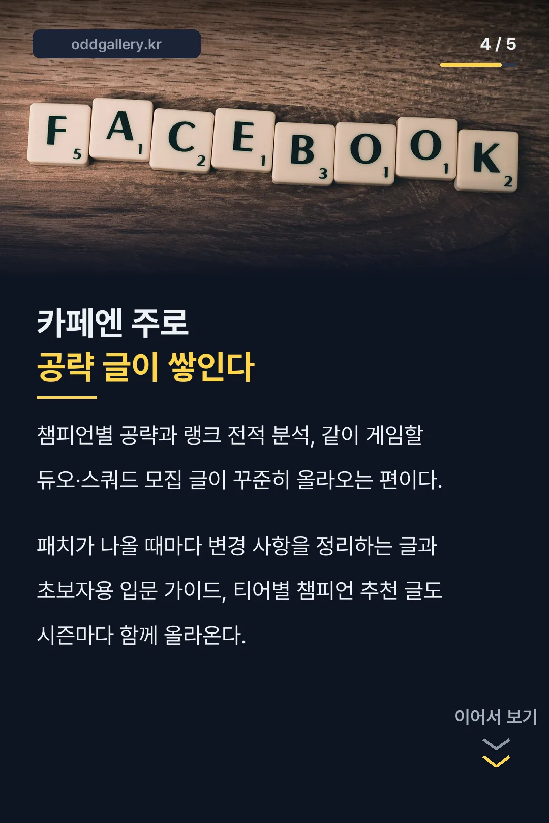 카페에 주로 올라오는 글